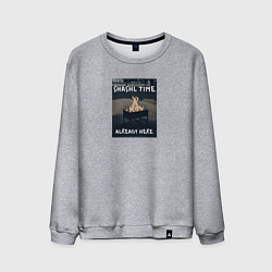 Свитшот хлопковый мужской Время шашлыка, цвет: меланж