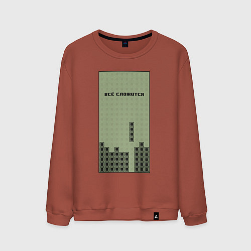 Мужской свитшот Brick game тетрис - всё сложится / Кирпичный – фото 1