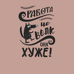 Свитшот хлопковый мужской Работа не волк, цвет: пыльно-розовый — фото 2