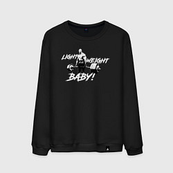 Свитшот хлопковый мужской Yeah buddy light weight, цвет: черный