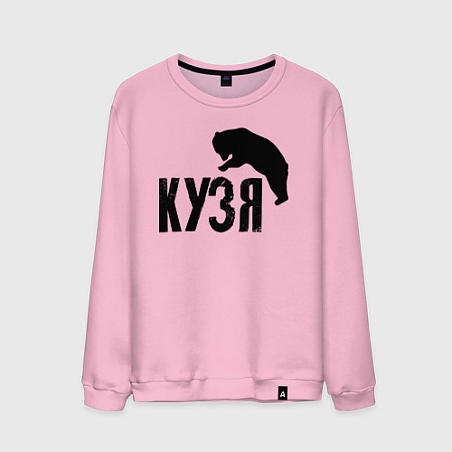 Мужской свитшот Кузя и медведь / Светло-розовый – фото 1