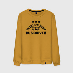 Мужской свитшот Лучший в мире водитель автобуса