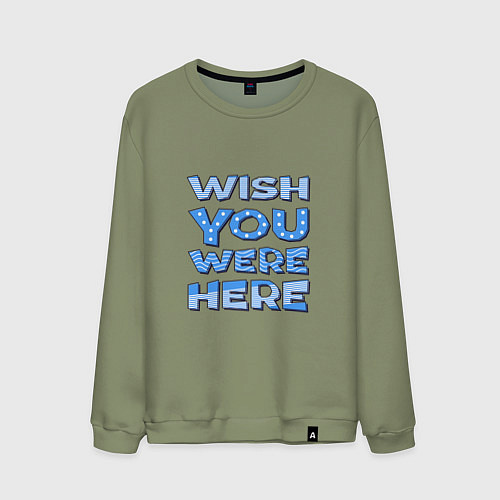 Мужской свитшот Надпись Wish you were here - для самых любимых / Авокадо – фото 1