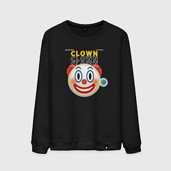 Мужской свитшот Litterly Clown