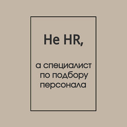 Свитшот хлопковый мужской Не HR, цвет: миндальный — фото 2