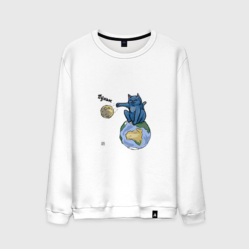 Мужской свитшот Сбрось с орбиты / Белый – фото 1