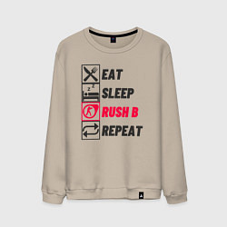 Свитшот хлопковый мужской Eat sleep rush b repeat, цвет: миндальный