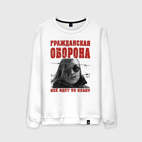 Мужской свитшот Летов - всё идёт по плану / Белый – фото 1