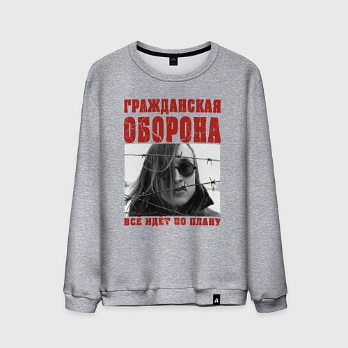 Мужской свитшот Летов - всё идёт по плану / Меланж – фото 1