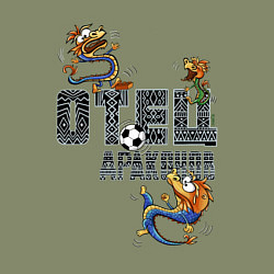 Свитшот хлопковый мужской Отец драконов, цвет: авокадо — фото 2