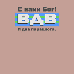 Свитшот хлопковый мужской ВДВ 2 августа, цвет: пыльно-розовый — фото 2