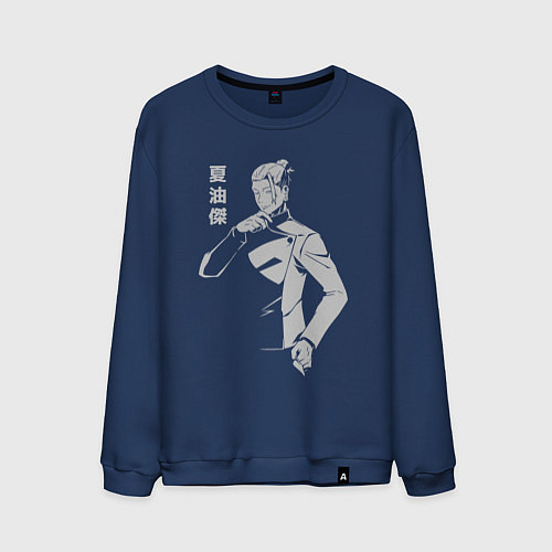 Мужской свитшот Гето Сугуру студент / Тёмно-синий – фото 1