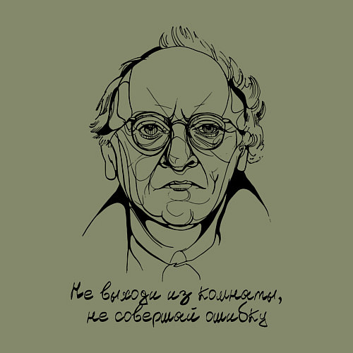 Мужской свитшот Не выходи из комнаты / Авокадо – фото 3