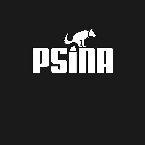 Мужской свитшот Псина белая / Черный – фото 3