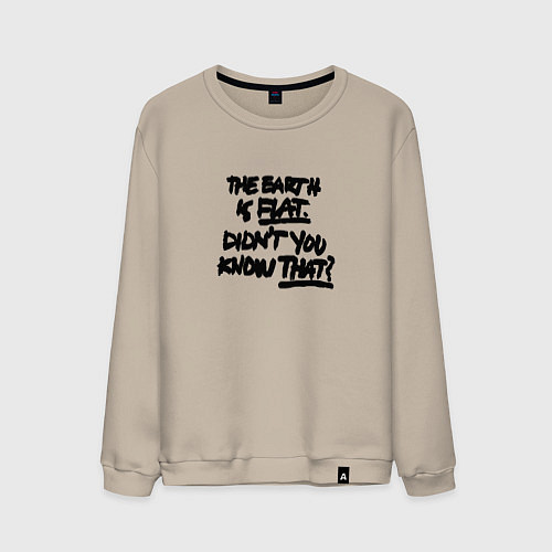 Мужской свитшот Юнги концерт / Миндальный – фото 1