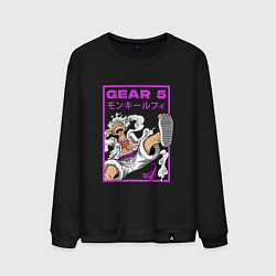 Мужской свитшот One piece - gear 5 белый