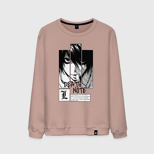 Мужской свитшот Death Note - L / Пыльно-розовый – фото 1