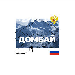 Свитшот хлопковый мужской Домбай Карачаево-Черкесская Республика, цвет: белый — фото 2