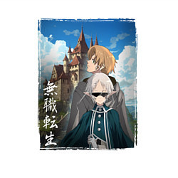 Свитшот хлопковый мужской Реинкарнации безработного - 2 сезон, цвет: белый — фото 2