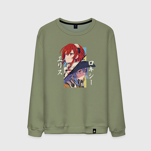 Мужской свитшот Эрис и Рокси / Авокадо – фото 1