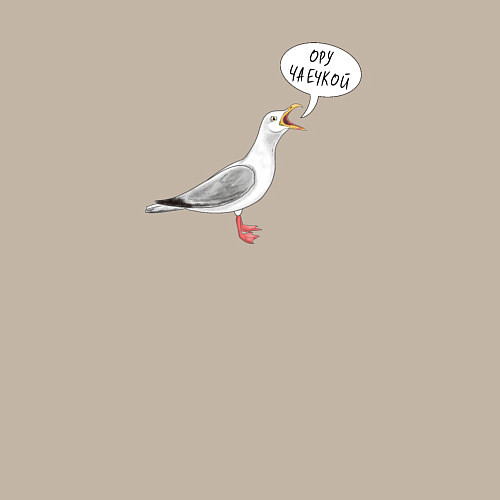 Мужской свитшот Чайка с прикольной надписью / Миндальный – фото 3