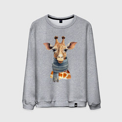 Свитшот хлопковый мужской Жираф в шарфе Осень, цвет: меланж