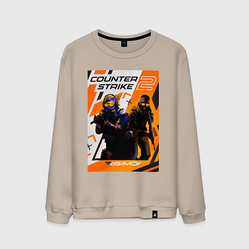 Мужской свитшот КС 2 Азимов / Миндальный – фото 1