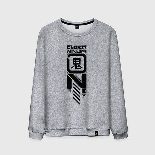 Мужской свитшот Cyber ninja / Меланж – фото 1