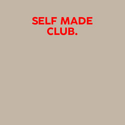 Свитшот хлопковый мужской Self made club, цвет: миндальный — фото 2