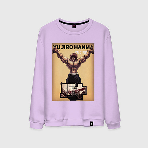 Мужской свитшот Боец Баки: Ханма Юдзиро / Лаванда – фото 1