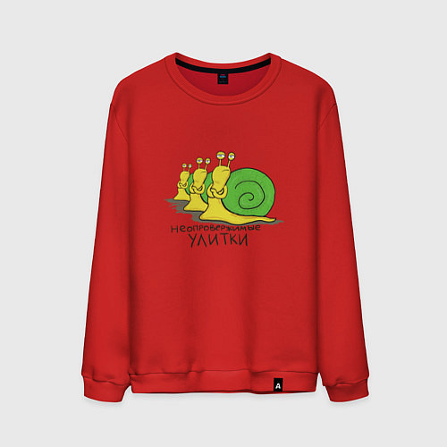 Мужской свитшот Неопровержимые улитки / Красный – фото 1