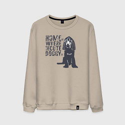 Свитшот хлопковый мужской Home is where the cute doggy is, цвет: миндальный
