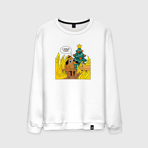 Мужской свитшот 2024 - this is fine / Белый – фото 1