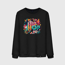 Свитшот хлопковый мужской I love hip-hop music, цвет: черный