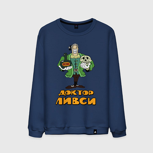 Мужской свитшот Ливси / Тёмно-синий – фото 1