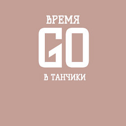 Свитшот хлопковый мужской Время танчиков, цвет: пыльно-розовый — фото 2