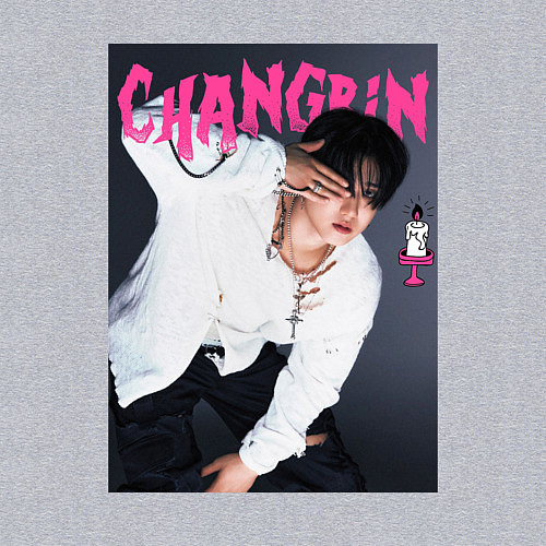 Мужской свитшот Changbin Rock Star Stray Kids / Меланж – фото 3