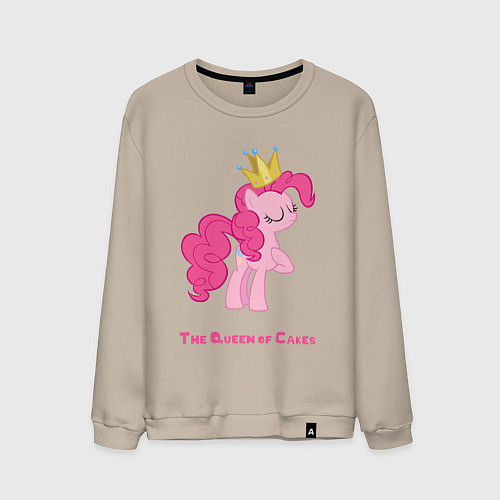 Мужской свитшот Королева тортиков Пинки Пай / Миндальный – фото 1