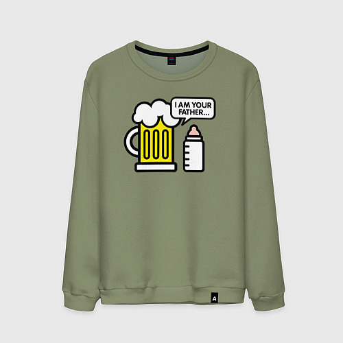 Мужской свитшот Я твой отец / Авокадо – фото 1