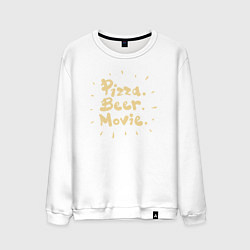 Свитшот хлопковый мужской Пицца пиво кино, цвет: белый