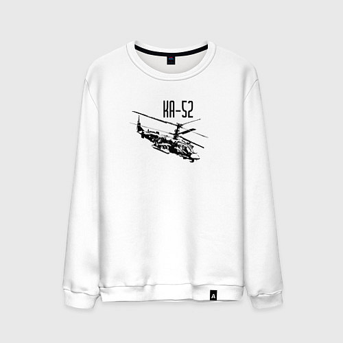 Мужской свитшот Вертолет ударный Ка-52 / Белый – фото 1