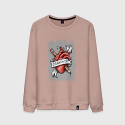 Свитшот хлопковый мужской Рисуй или не рисуй, цвет: пыльно-розовый