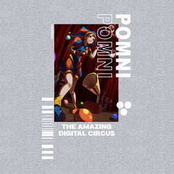 Свитшот хлопковый мужской Радостная Помни Удивительный цифровой цирк, цвет: меланж — фото 2