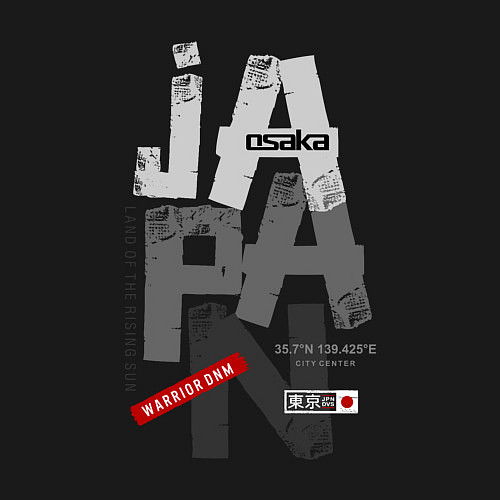 Мужской свитшот Япония - страна восходящего солнца / Черный – фото 3