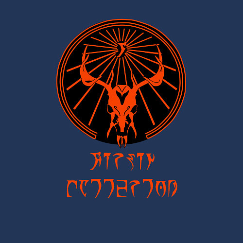 Мужской свитшот Хирсин / Тёмно-синий – фото 3