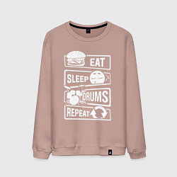 Свитшот хлопковый мужской Еда сон барабаны, цвет: пыльно-розовый