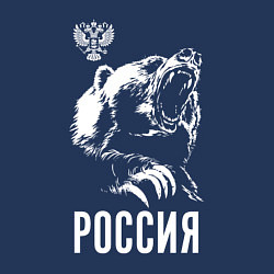 Свитшот хлопковый мужской Русский медведь, цвет: тёмно-синий — фото 2