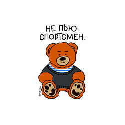 Свитшот хлопковый мужской Мишка Вова: не пью, цвет: белый — фото 2