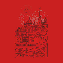 Свитшот хлопковый мужской Я люблю Петербург, цвет: красный — фото 2