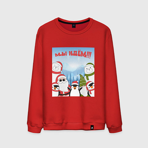 Мужской свитшот Мы идем в 2024 / Красный – фото 1